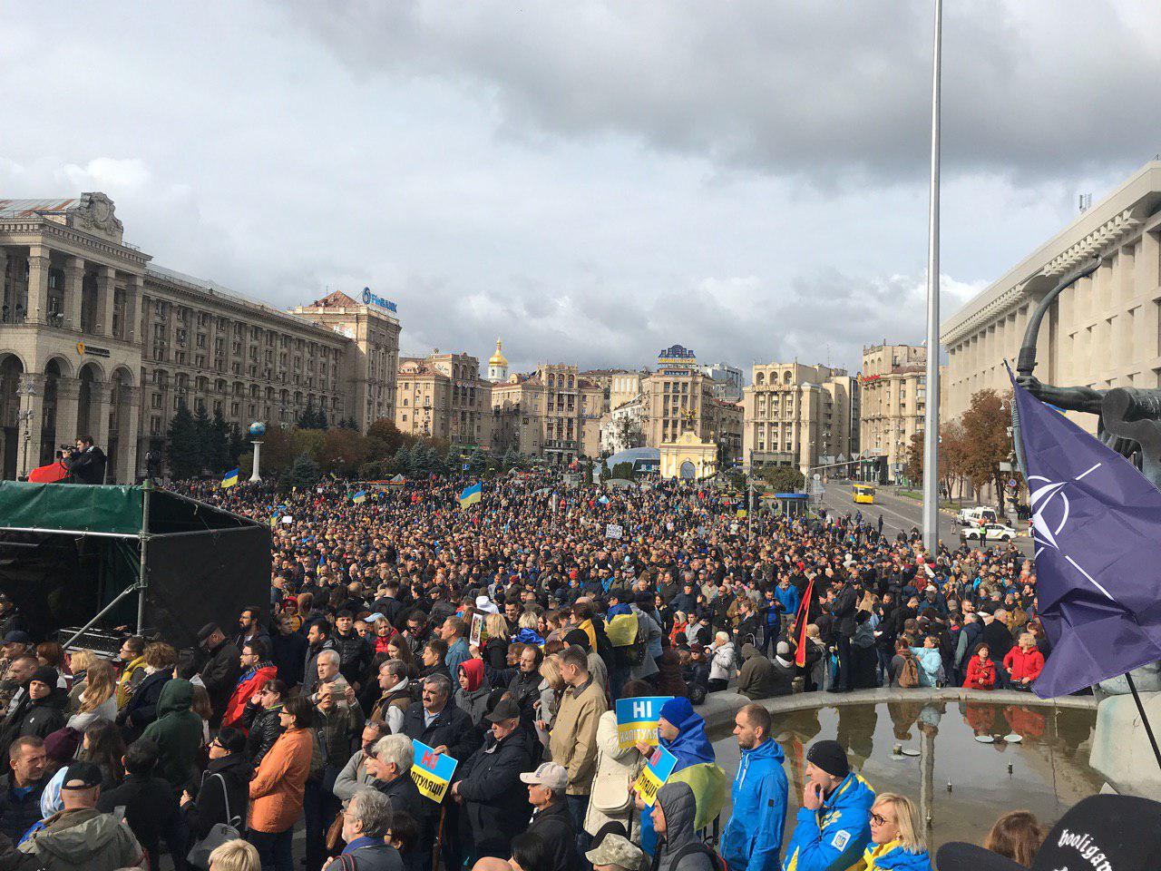 Реальный киев новости сегодня